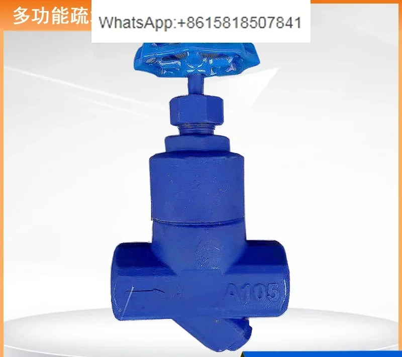 Handwheel and bypass thermal power disc multi-function trap DN15/20/25/32 multi-specification forging SV1