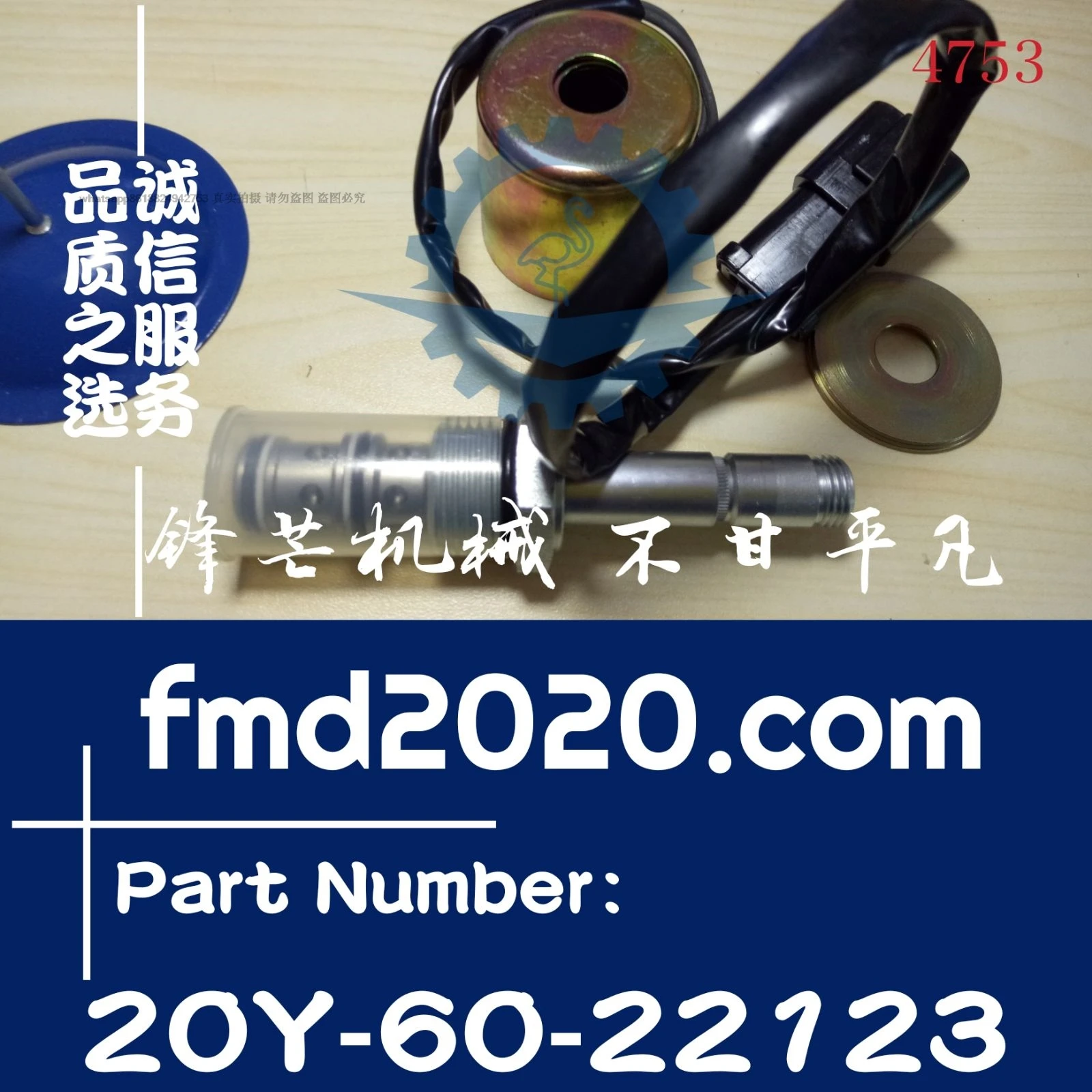 

PC228US-3, PC450-6K Rotary solenoid valve 6D95 Engine parts 20Y-60-22123