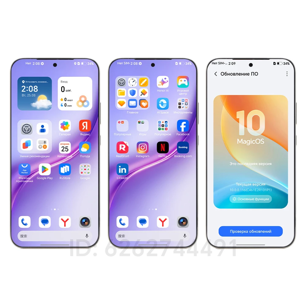 Ростест EAC HONOR X9e Pro 5G Smartphone 6.8" 120Hz 1.5k AMOLED Display 108MP AI Camera 11000mAh Battery 80W Supercharge NFC