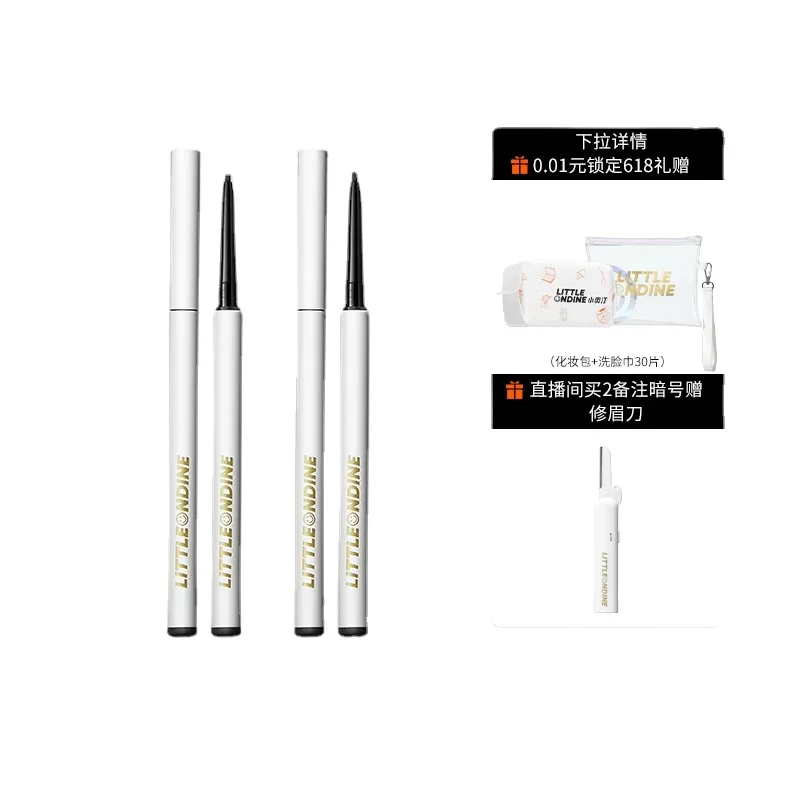 

Hxl Eyeliner Waterproof Not Smudge Long Lasting Eyeliner Black Brown