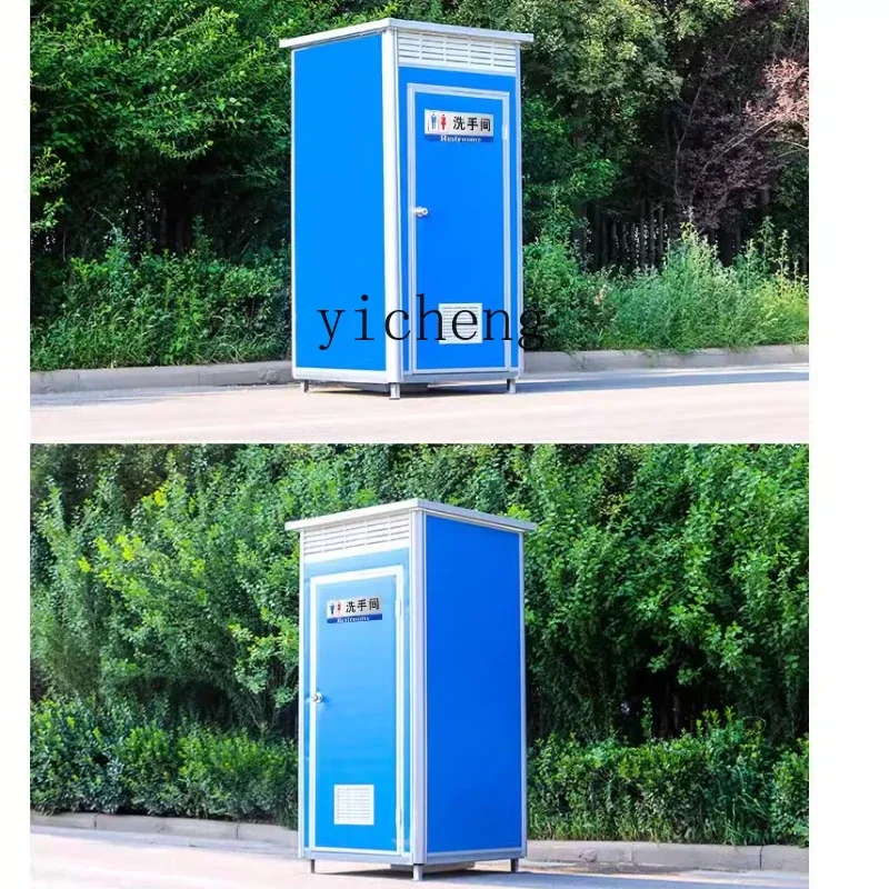 w8- outdoor mobile bathroom household bathroom scenic outdoor bathroom construction site temporary