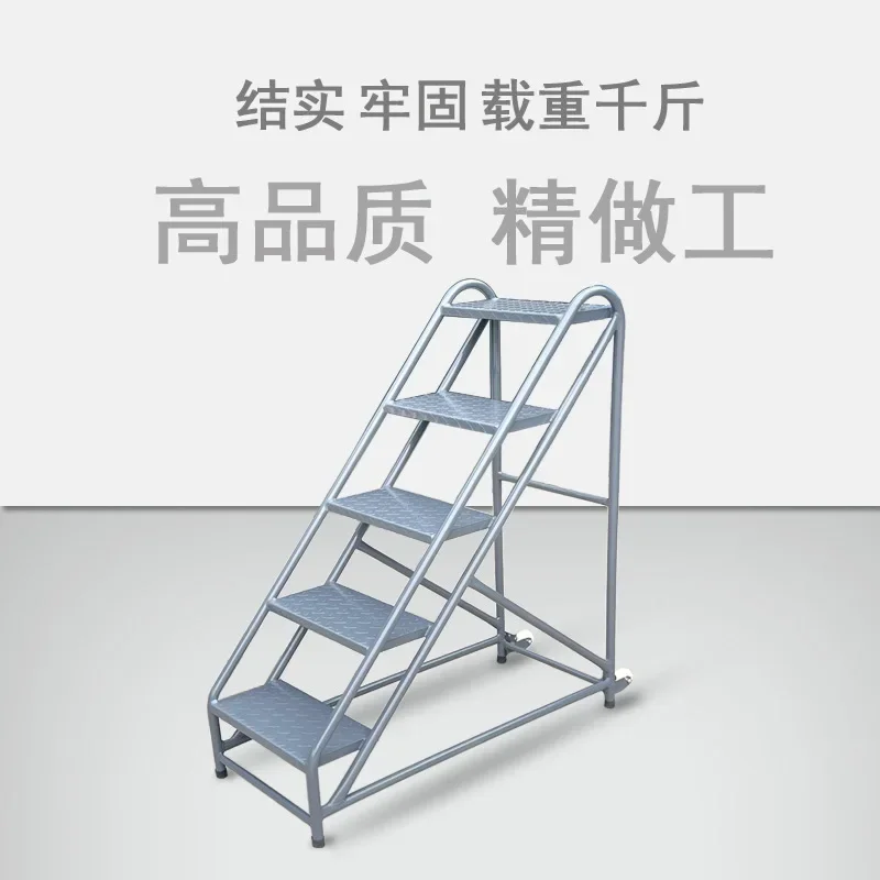 mobile climbing ladders, racks, thickened welds, no installation required, sturdy and sturdy, excellent workmanship