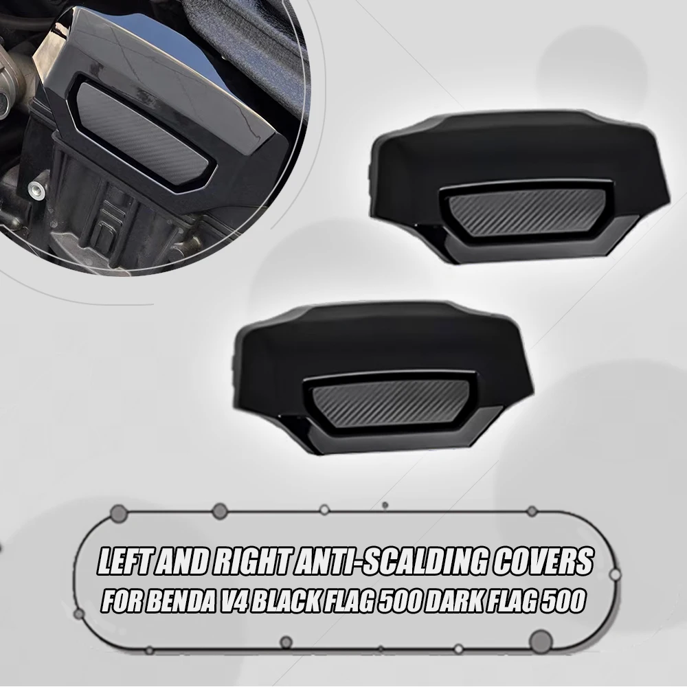 

For Benda V4 Black Flag 500 Dark Flag 500 Engine Decorative Anti-Scalding Cover Engine Left And Right Insulation Covers