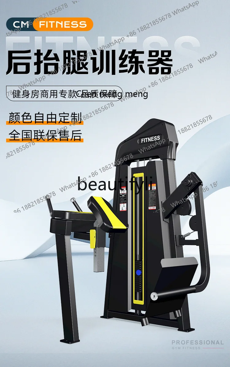 

Rear Leg Lift Equipment Buttocks Muscles Multifunctional Gym Comprehensive Strength Trainer