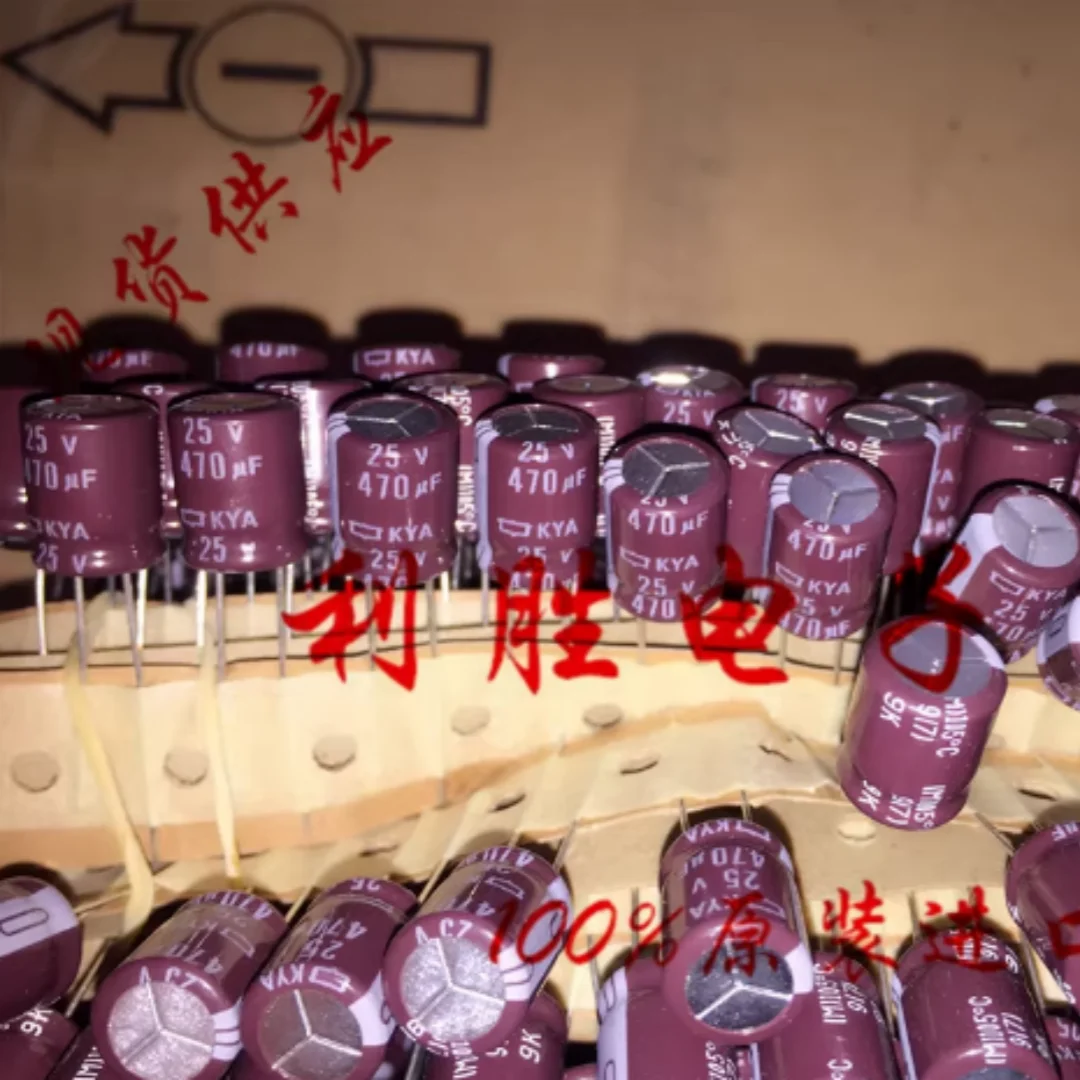 470UF 25V Japanese Black Diamond capacitor 25V470UF 10*12.5 KYA high frequency low resistance