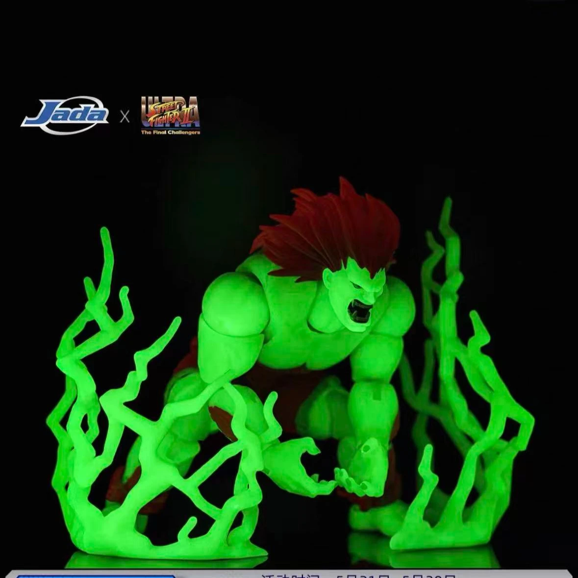 

Pre-sale Jada Toys Blanka Ultra Street Fighter II: The Final Challengers 1/12 Action Figure Collectible Toy Gift Luminous color