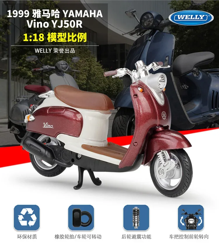 รถโมเดล WELLY 1:18 ของเล่นจำลองโลหะผสม รถมอเตอร์ไซค์ของเล่นเด็ก ของขวัญสะสม รุ่น 1999 Vino YJ50R