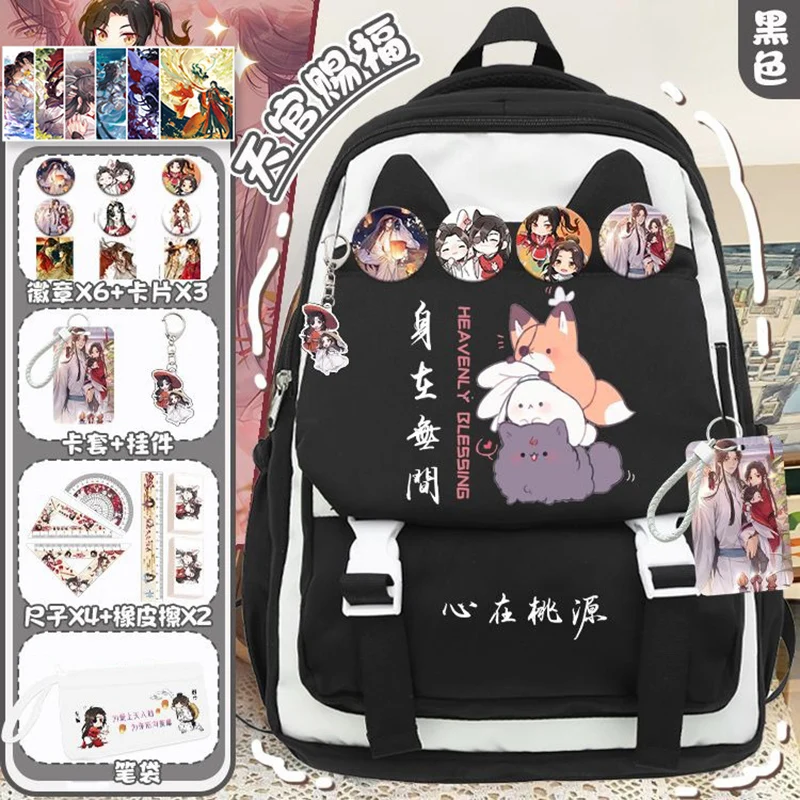 Breathable mesh, 30×46×14cm Black White, Heaven officials blessing, Tian Guan Ci Fu, School Bags, Anime Backpacks Girls Boys