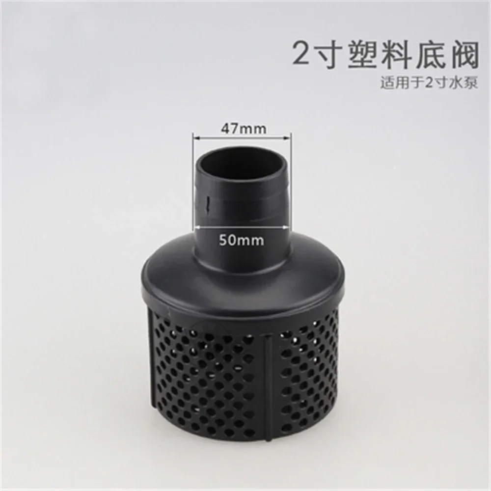 2 Inch 3 Inch 4 Inch Self-priming Water Pump Bottom Valve Fittings Filter Mesh Plastic Flange Water Filter