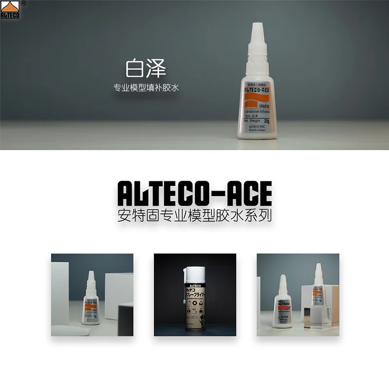 Caulking Glue Model Specific Antegu Baize High Strength Toughness Without cracking EW300N Parts tool Gunpla Plastic