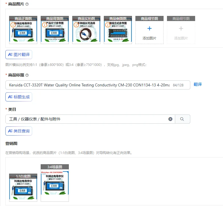 

Измеритель качества воды Keruida CCT-3320T для онлайн-мониторинга, кондуктометр CM-230 CON1134-13, 4-20 мА