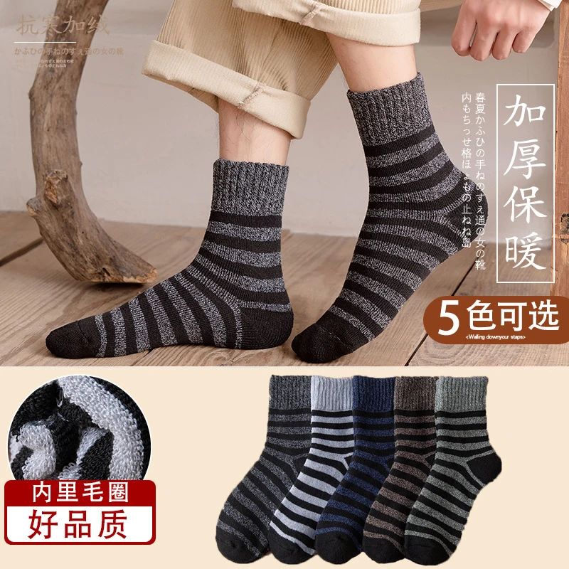 5Pairs Super Thick Winter Woolen Merino Socks for Men Towel Thermal Warm Sport Socks Cotton Male's Cold Snow Boot Terry Sock