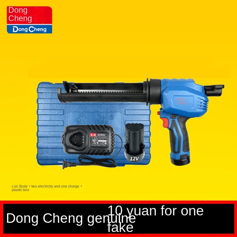 

East into a glue gun DCPJ02-12 rechargeable glue gun the glue gun structure glue gun dongcheng electric glue gun