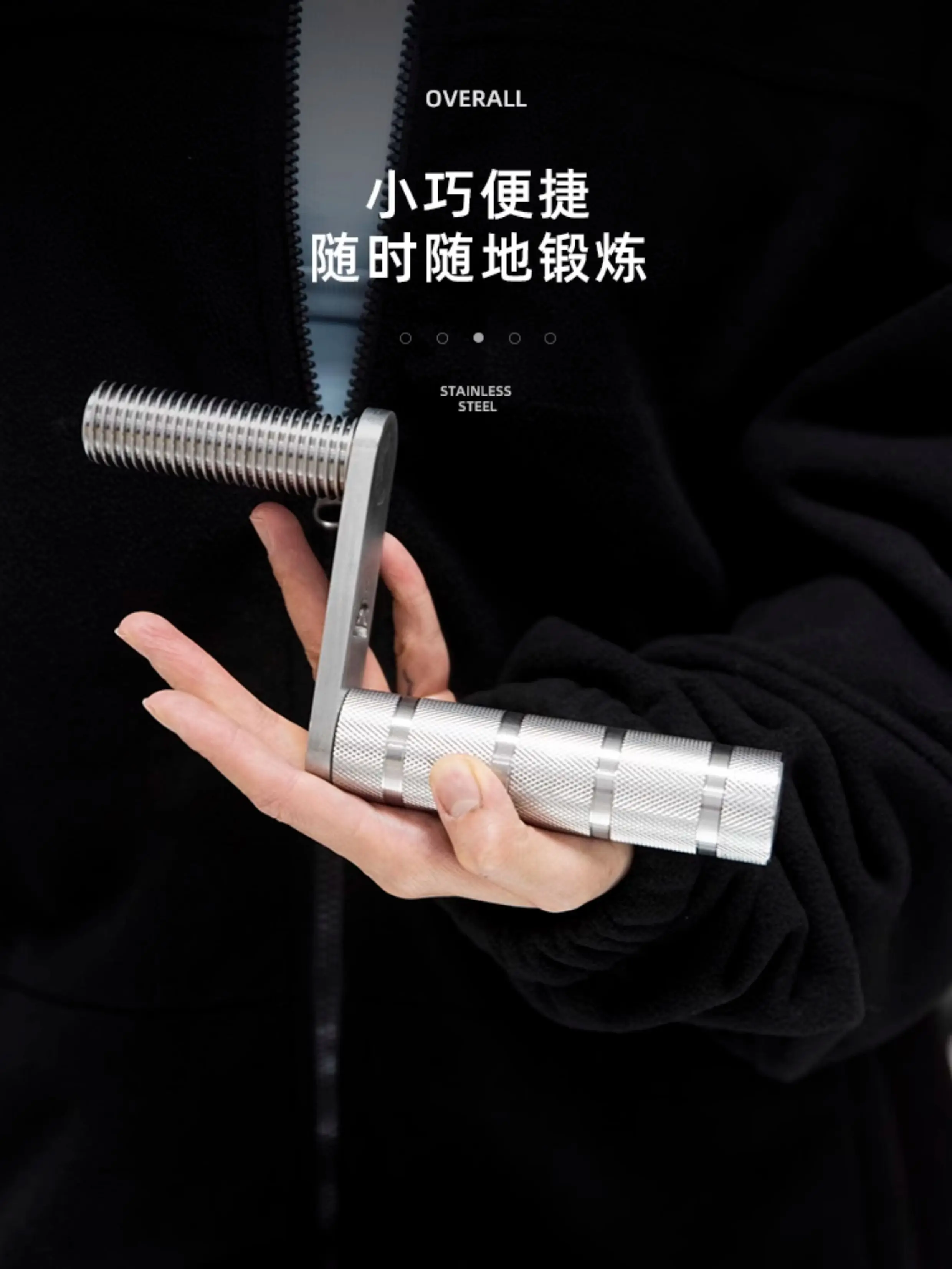 `Portable Stainless Steel Adjustable Bell Wrist Strength Fitness Equipment Arm Back Muscle Training Decompression Hand Grip`