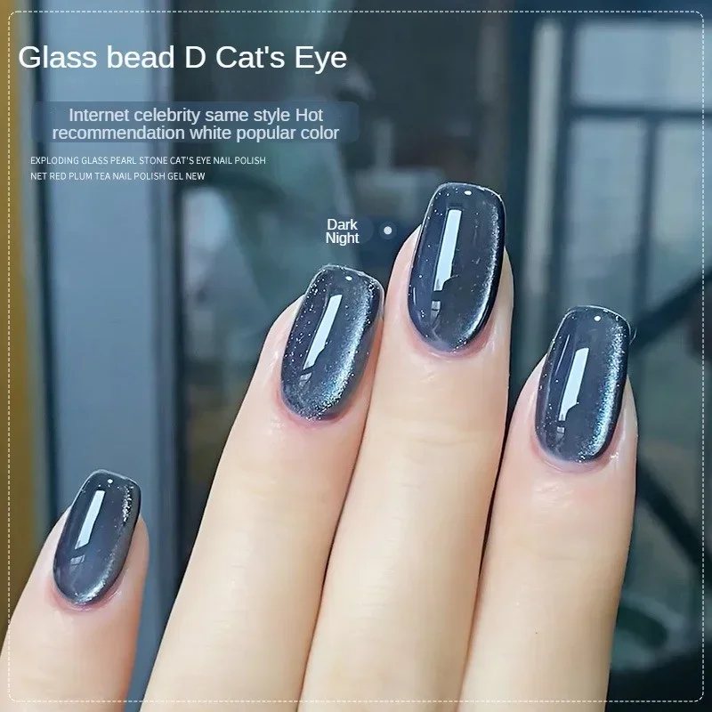 Glass Water Light Cat Eye Gel Semi Permanent Soak Off Holographic Crystal Magnetic Gel Polish For Nail Art DIY Manicure Salon