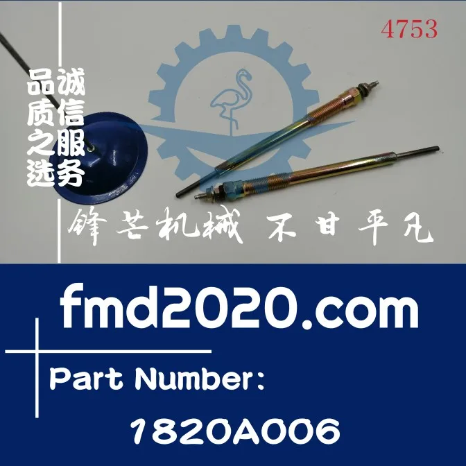 

Preheating plug PM-402 PM402 Heating plug 1820A020 1820A006