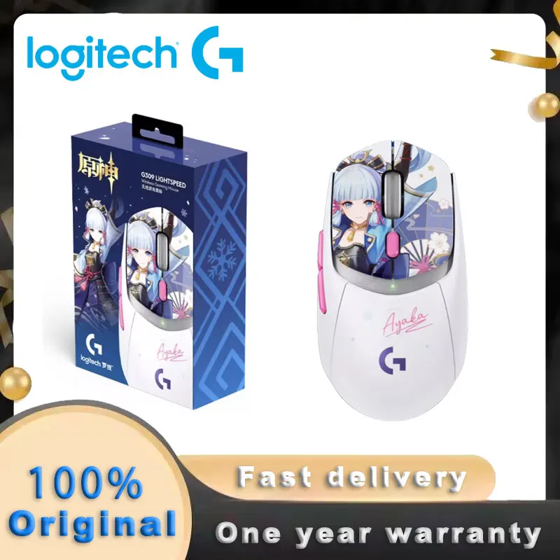 Logitech G309 LIGHTSPEED Wireless Gaming Mouse Kamisato Ayaka Special Edition Wireless Bluetooth Dual Mode E-sports