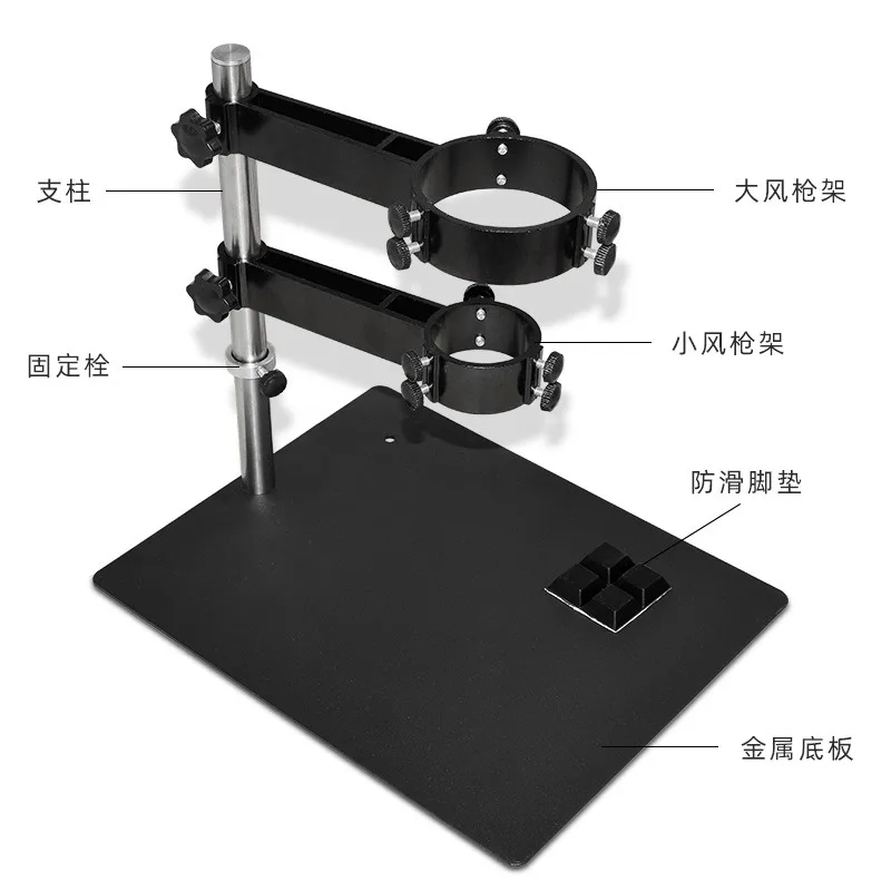 

F-204 кронштейн для термофена, платформа для ремонта сварки, мобильный телефон, кронштейн для посадки олова, универсальный кронштейн для пневматического пистолета