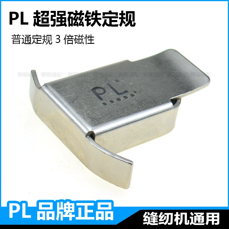 Sewing Machine Stro…