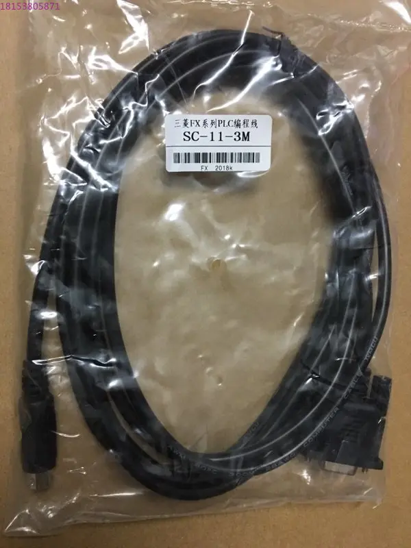 Sanling programming cable SC11/Sanling FX programming cable SC-11 Sanling PLC serial cable 3m/5m/10m