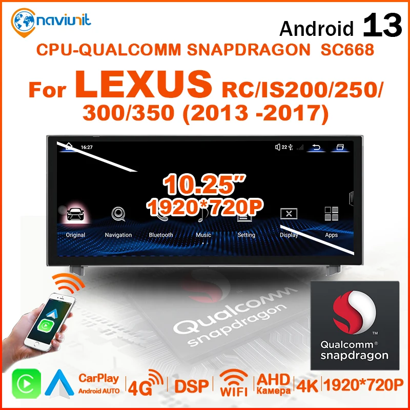 Android 13 Auto Carplay Snapdragon Car Radio autoradio For LEXUS RC/IS200 RC250 RC300 IS350 2013-2017 2 DIN Multimedia player