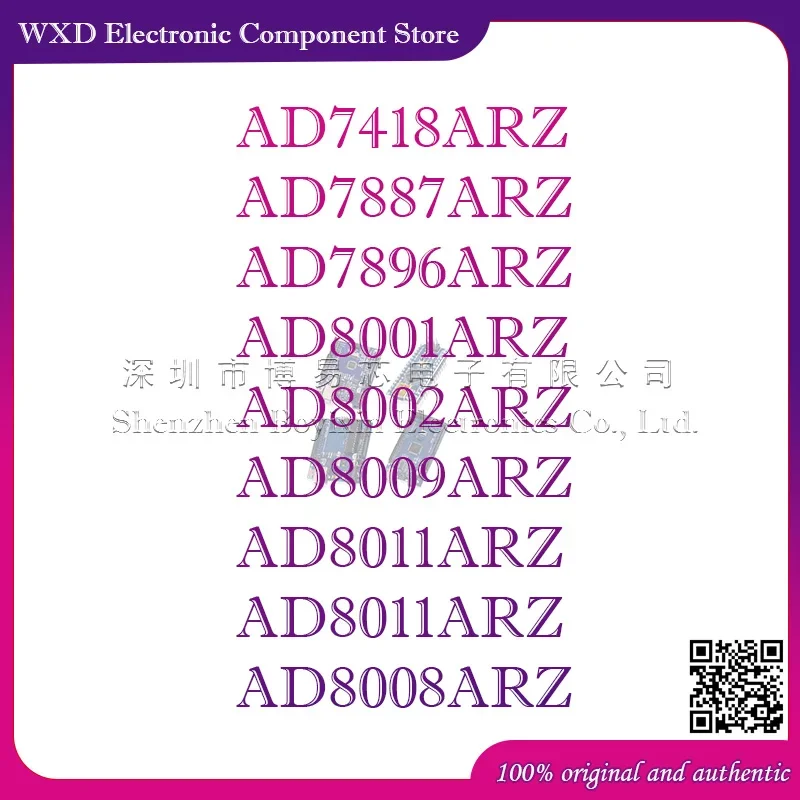 

AD7418A 7887 7896 8001 8002 8008A 8009 8011 8012AR ARZ Silicone shell