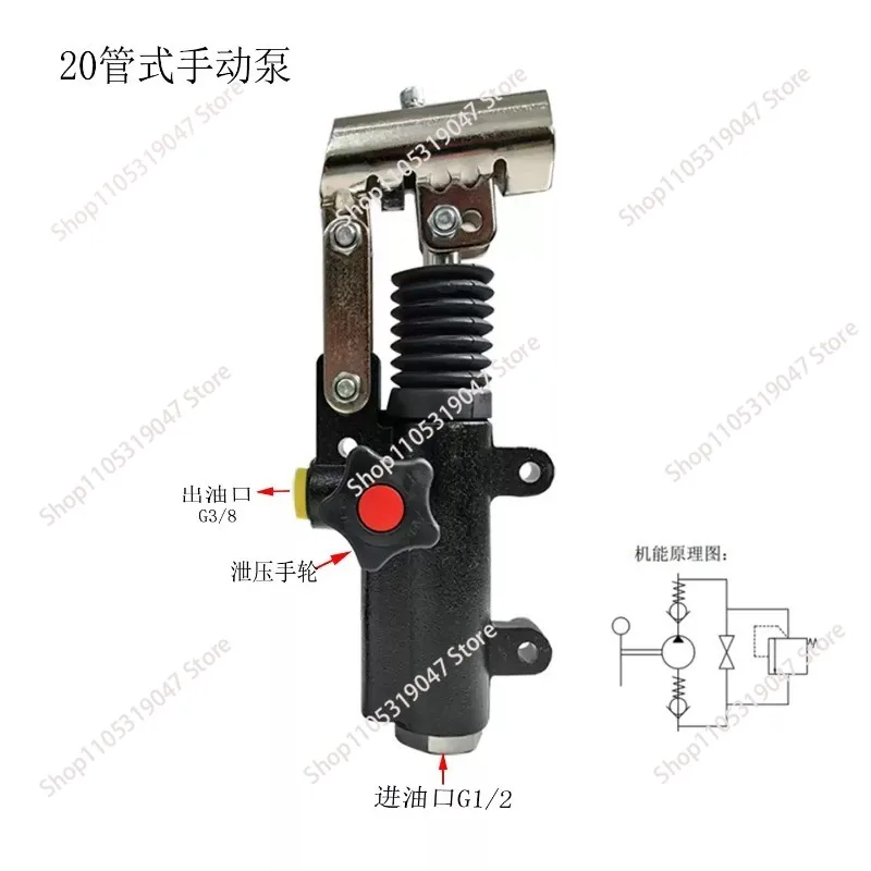hydraulic tubular pressure pump wall mounted, boarding bridge emergency pressure pump PMP20S does not contain pressure rod