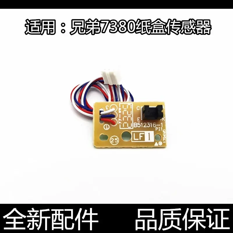 for Fuji Xerox P225db P228 P268d P268dw P265dw Front Carton Feed Sensor