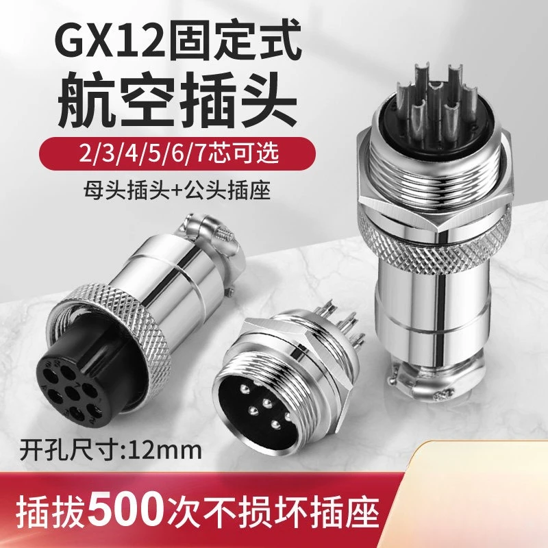 4pcs GX12 G16 G20 Aviation Connector, 2/3/4/5/6 Pin Male Female Panel Mount Socket RS765 Cable Connector