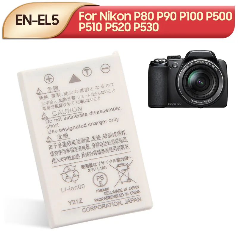 Original Battery EN…