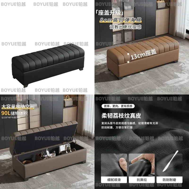 for Light Luxury Leather Shoe Changing Stool Cloakroom Bench Living Room Sofa Clothing Store Rest Stool Bedroom Bedside Stool