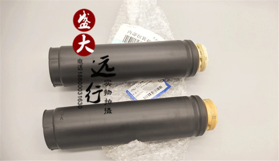 

Dust-proof Sleeve Rear Shock Absorber Dust-proof Sleeve Buffer Adhesive