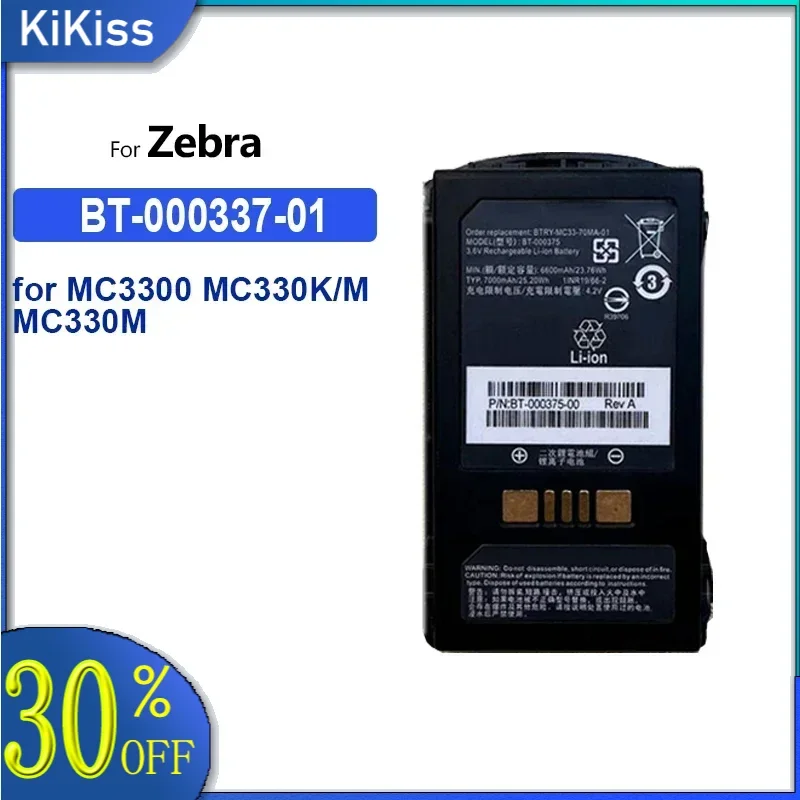 Battery 4900mAh BT-000337-01 for MC3300 MC330K MC330M