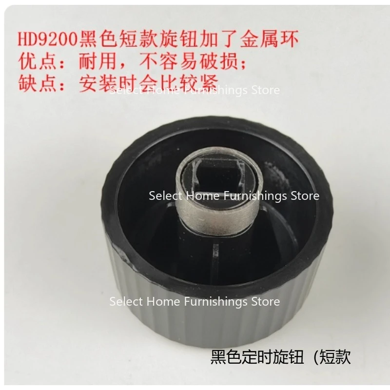 

Suitable for Air Fryer HD9200, 9252, 9255 Timer Knob and Time Knob Accessories