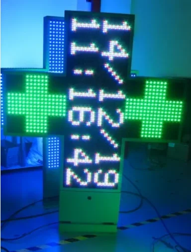 صيدلية LED متقاطعة P25 1200X1200mm مزدوجة الجانب للتحكم في الكنيسة في مستشفى العيادة بواسطة RS232، RF Wireless، WIFI (اختياري)