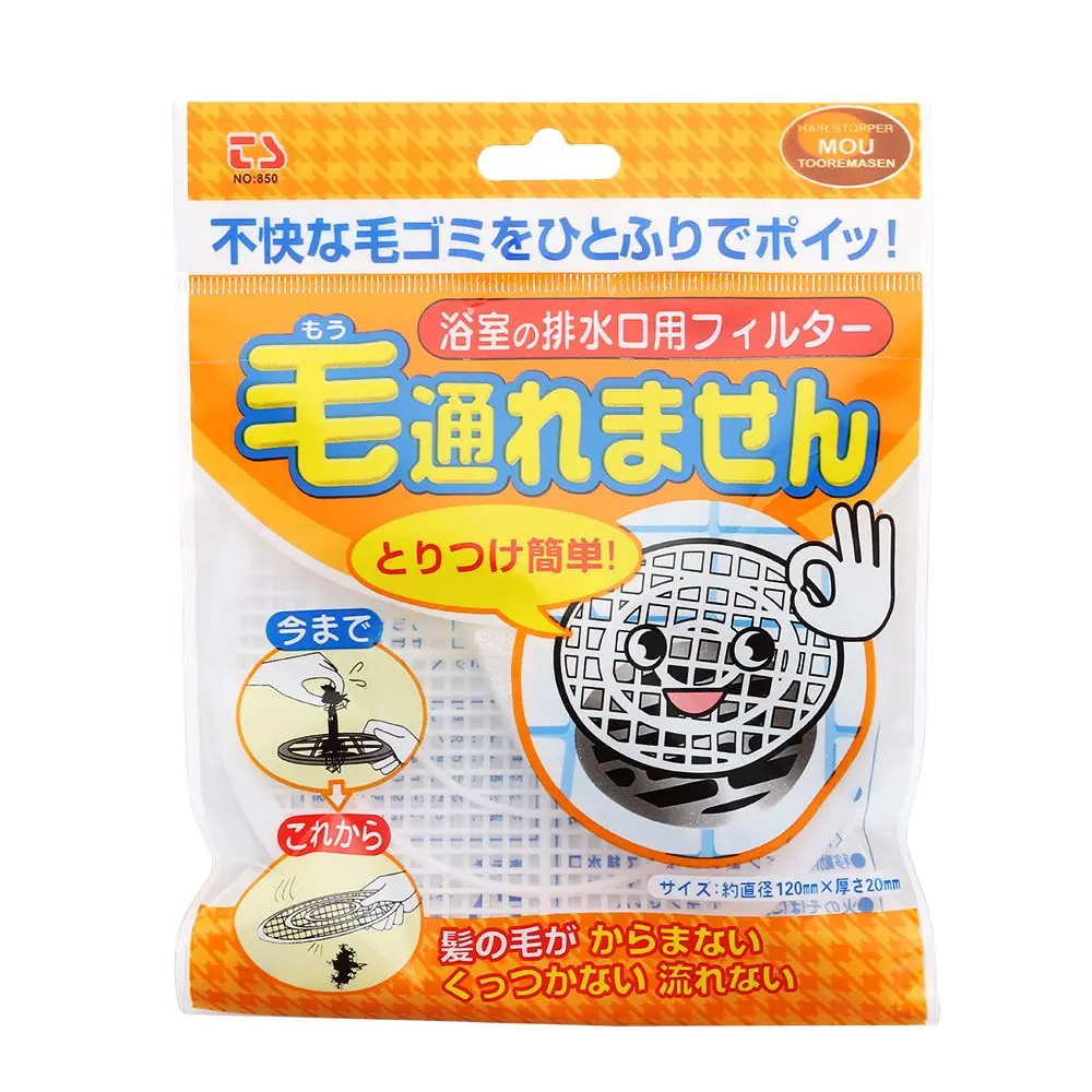 Multifunctional Sewer Anti-clogging Strainer Net Kitchen Sink Filter Bathroom Shower Cropable Floor Drain Hair Catcher Stopper