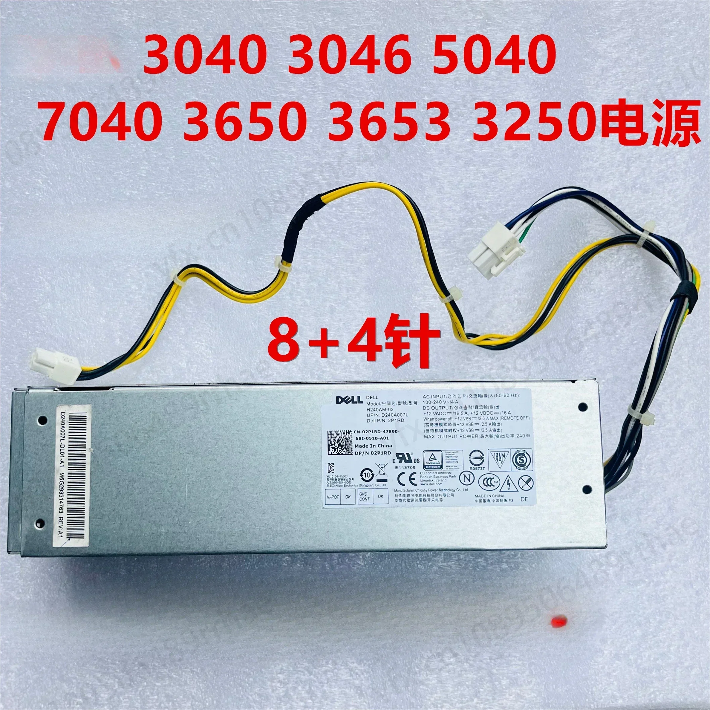 Optiplex 3650 3653 3040 3046 5040 7040 Power supply H240AM-02