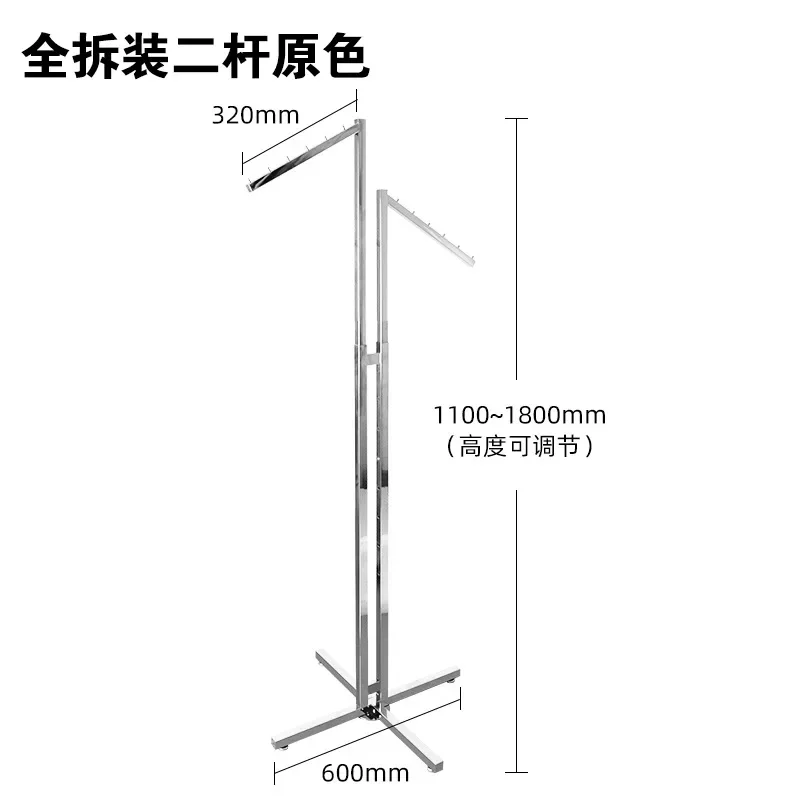 Clothing store displays stainless steel floor-to-ceiling hangers, fully disassembled clothing display racks with wheels