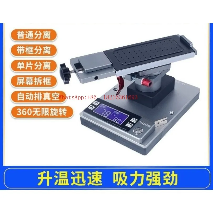 Surface separator, curved screen separation, three-in-one rotating belt frame, automatic vacuum breaking