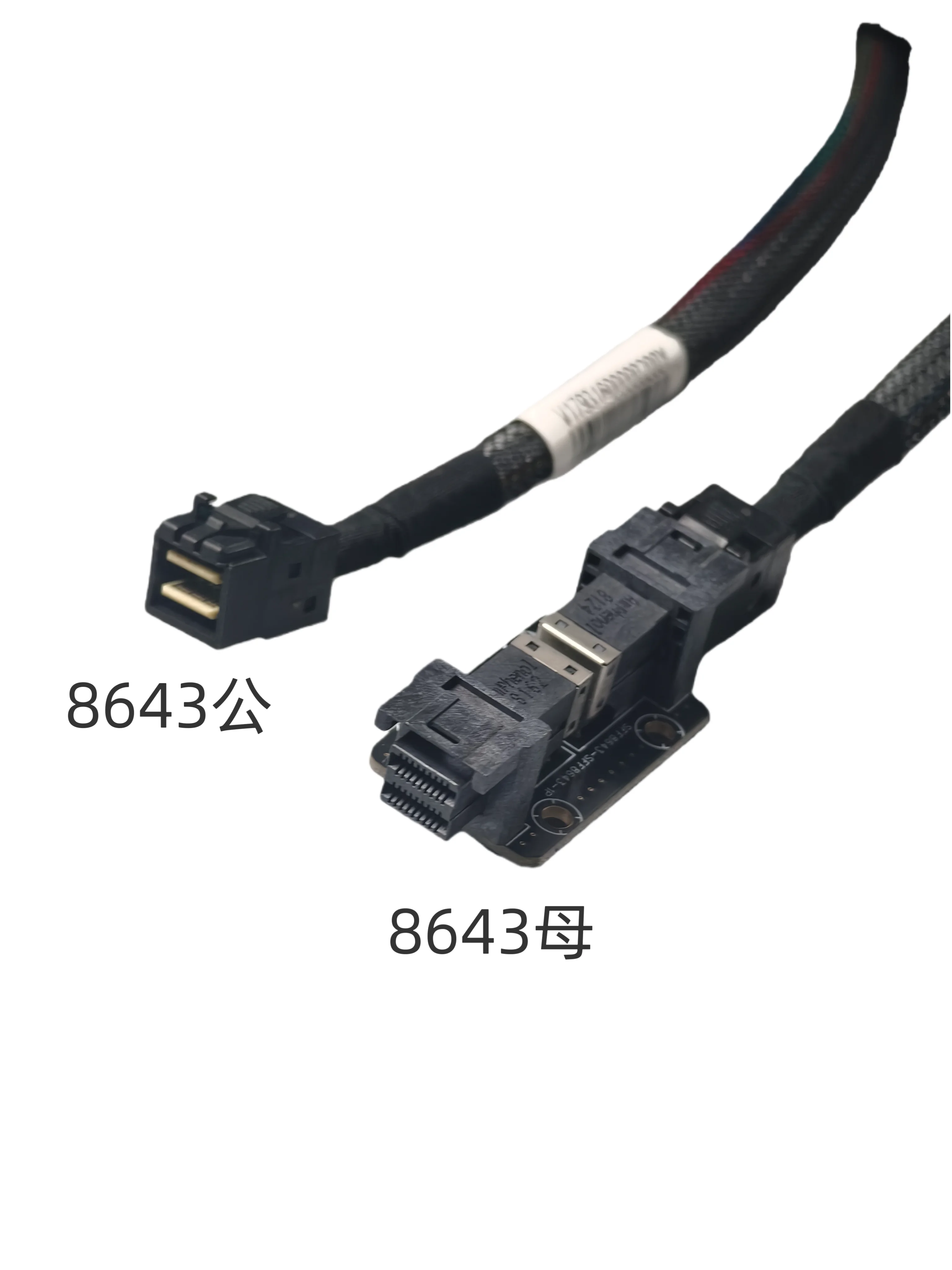 

SSF8643 extension plate, replace 8644 inner to external card 12G mini sas cable docking head, female seat