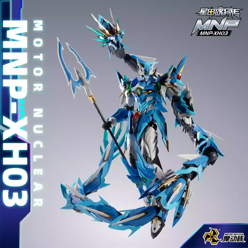 

Motor Nuclear Ao Bing Mnp-Xh03 Precision Alloy Skeleton Assembled Mech Model Desktop Collection Ornament Detachable Assemblygift