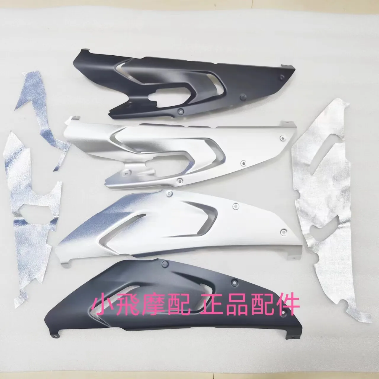 For Qj Motor Srk921rr Accessories Qjmotor Srk 921 Rr Engine Protection Aluminum Plate Engine Bottom Covers Plastic Casing
