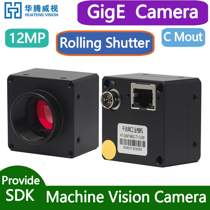 Gigabit Ethernet GigE Machine Vision Industrial Camera 1.3MP 5.0MP 12.0MP Area Scan Cameras