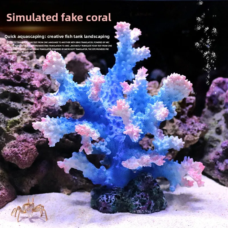 Cross-border artificial coral reef landscaping resin shells fish tank decoration aquarium ornaments marine aquarium scenery