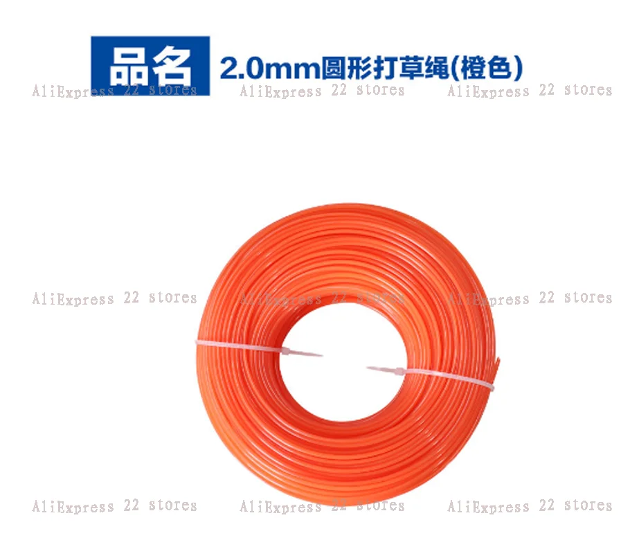 100m*2.0mm Grass Trimmer Line Nylon For Grass Brush Cutter Rope Lawn Mower Blade Head Accessory Trimmer Reel