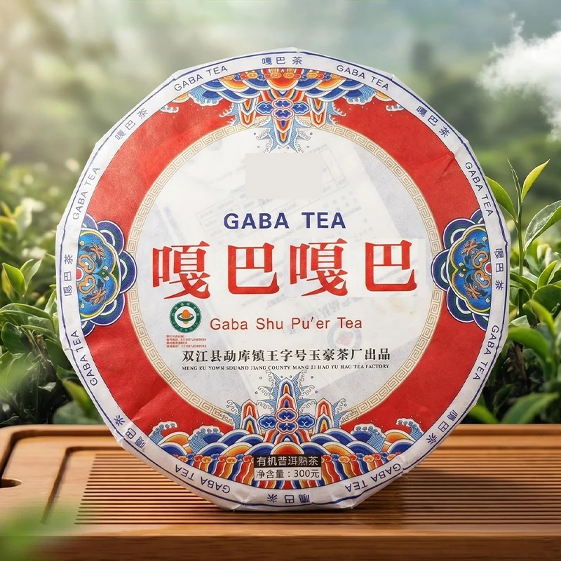 Natural Gaba Tea Various Paper Gamma-aminobutyric acid Custom Cotton Paper 100g Universal Organic GABA RIPE/RAW Puer Tea Packing