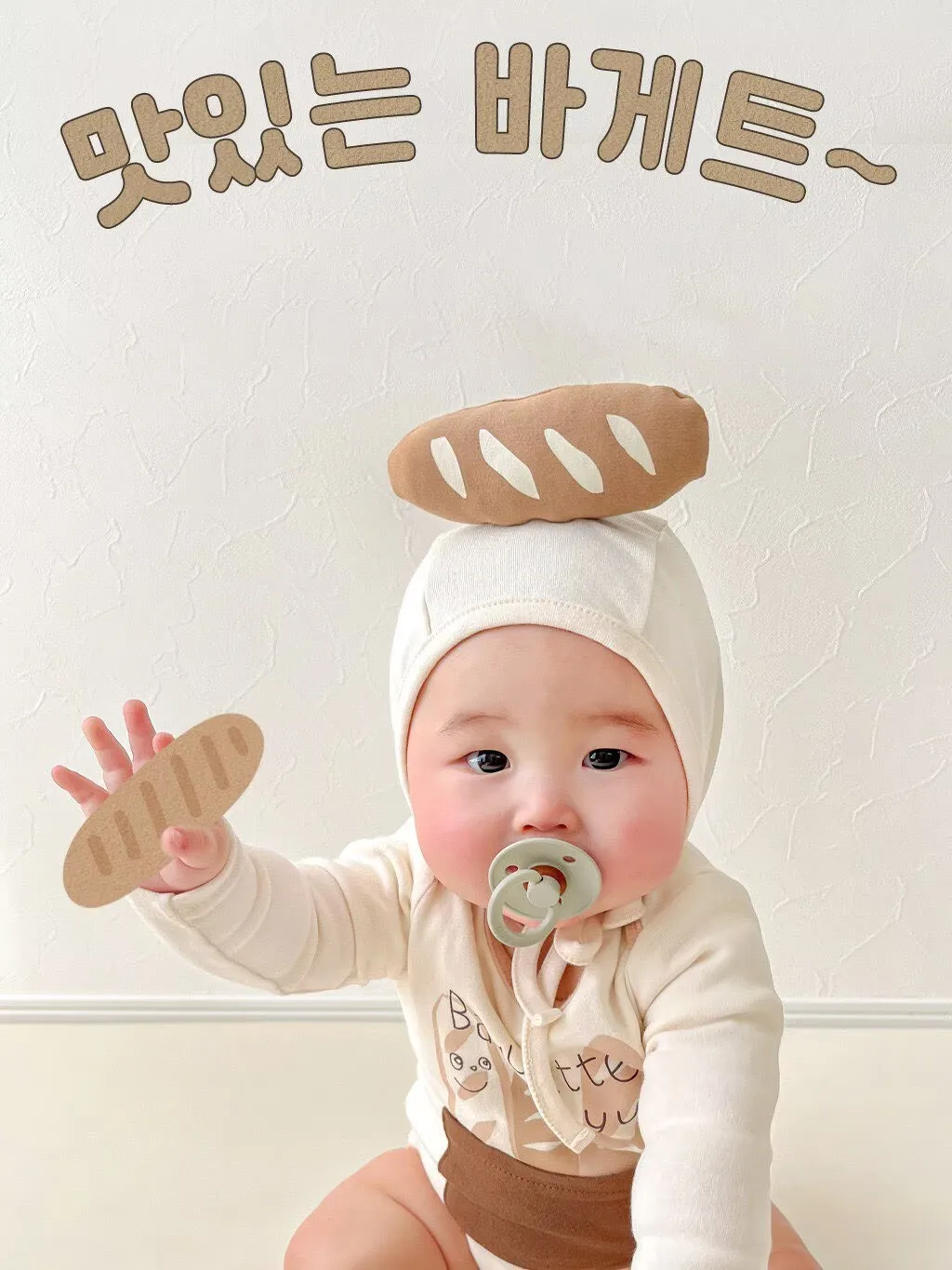 

New Spring 2026 Baby Bread-Shaped Long Sleeve Bodysuit Romper, Korean Style Infant Jumpsuit Set, Cute Cartoon Outfit
