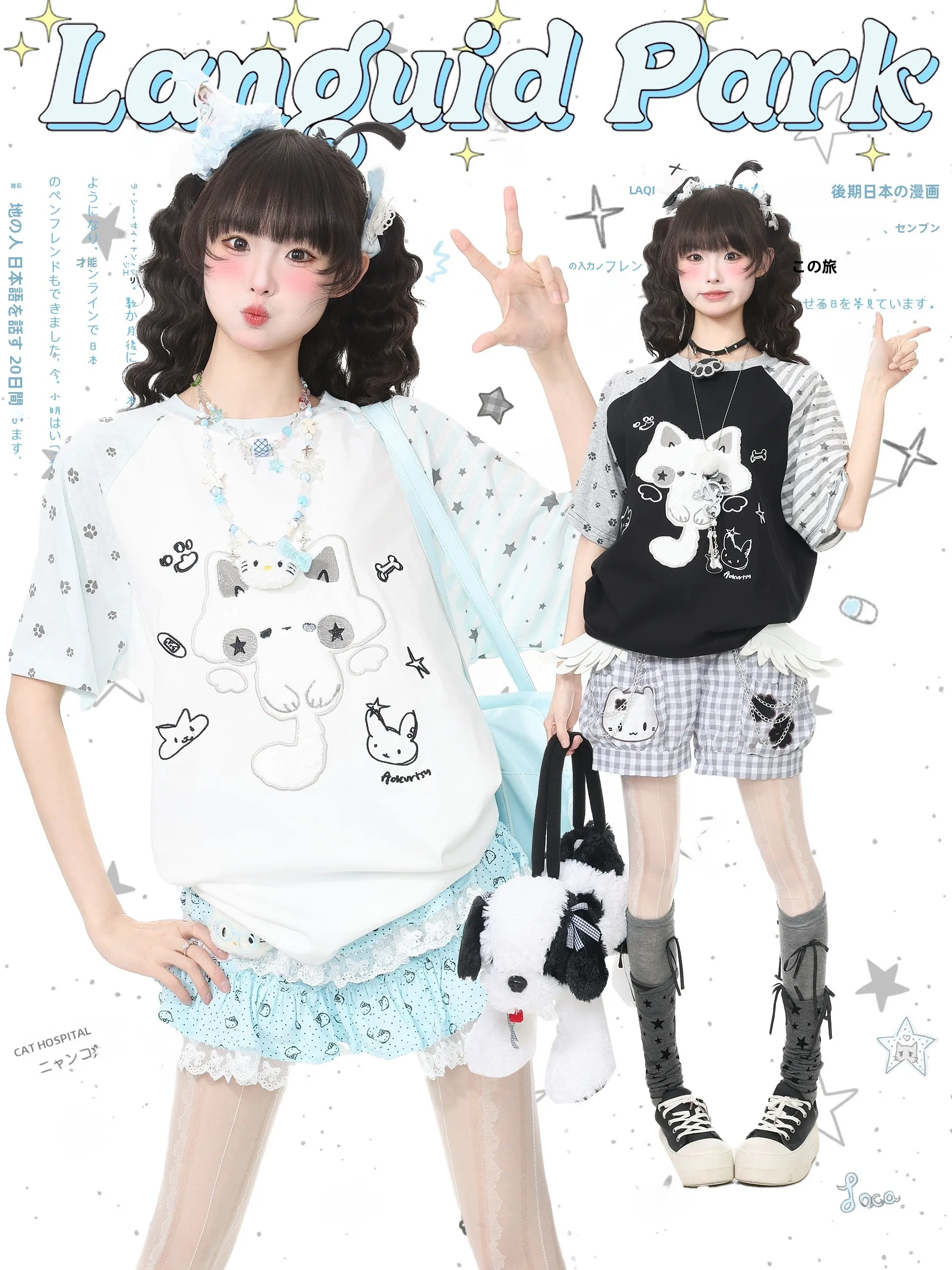 

Blue Ghost Park Languid Park Women's Loose Fit Short Sleeve T-Shirt Embroidered Striped Star Casual Summer Top for Teens