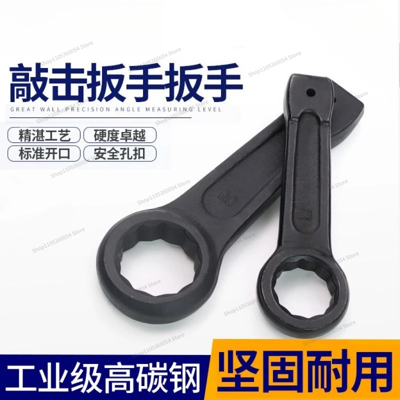 For single head plum wrench can tap straight handle 22-150mm multi-specification machine repair auto repair hardware tools