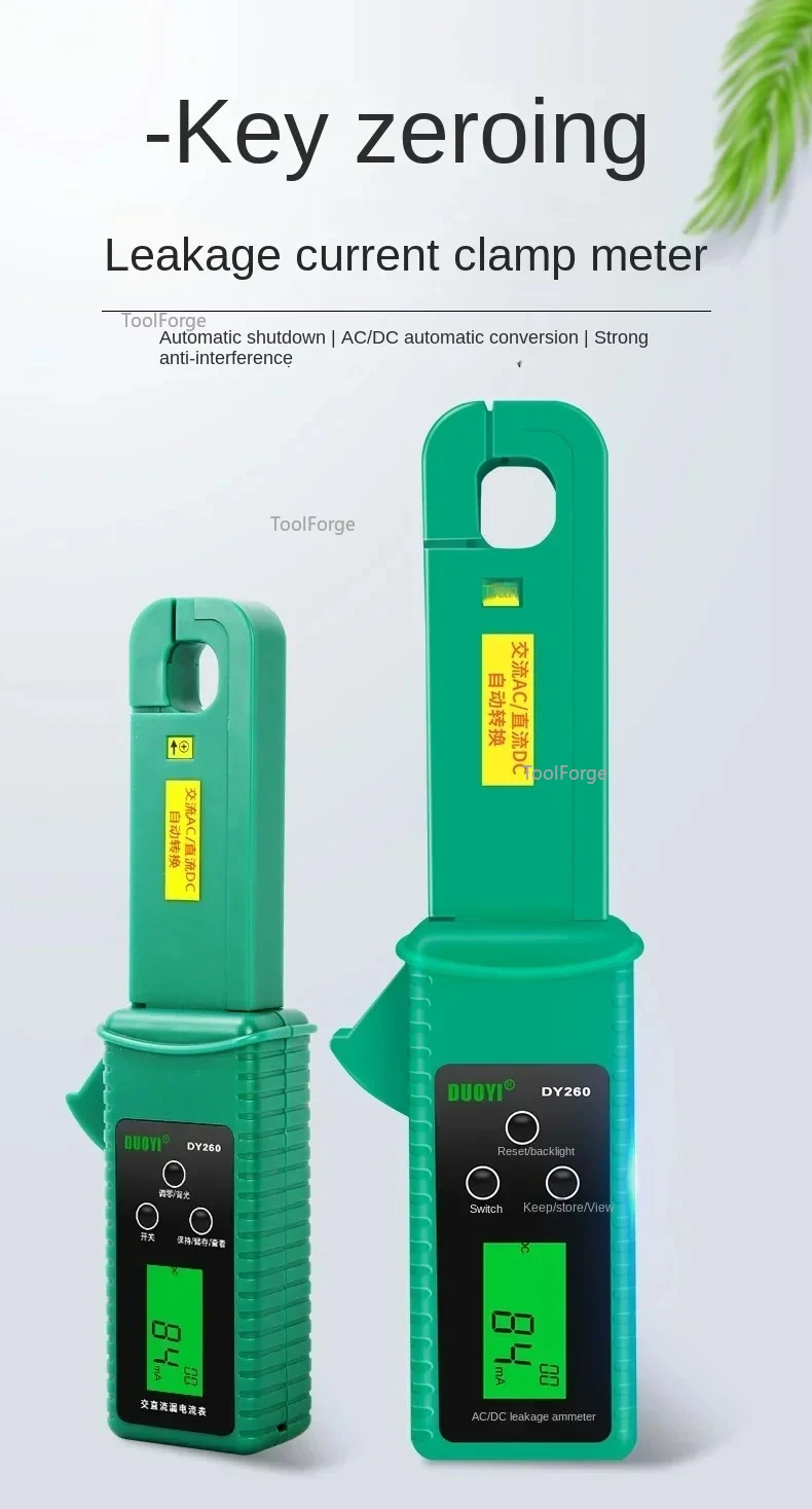 DUOYI 1 Piece DY260 Low Current Clamp Meter for Automotive Battery Leak Current